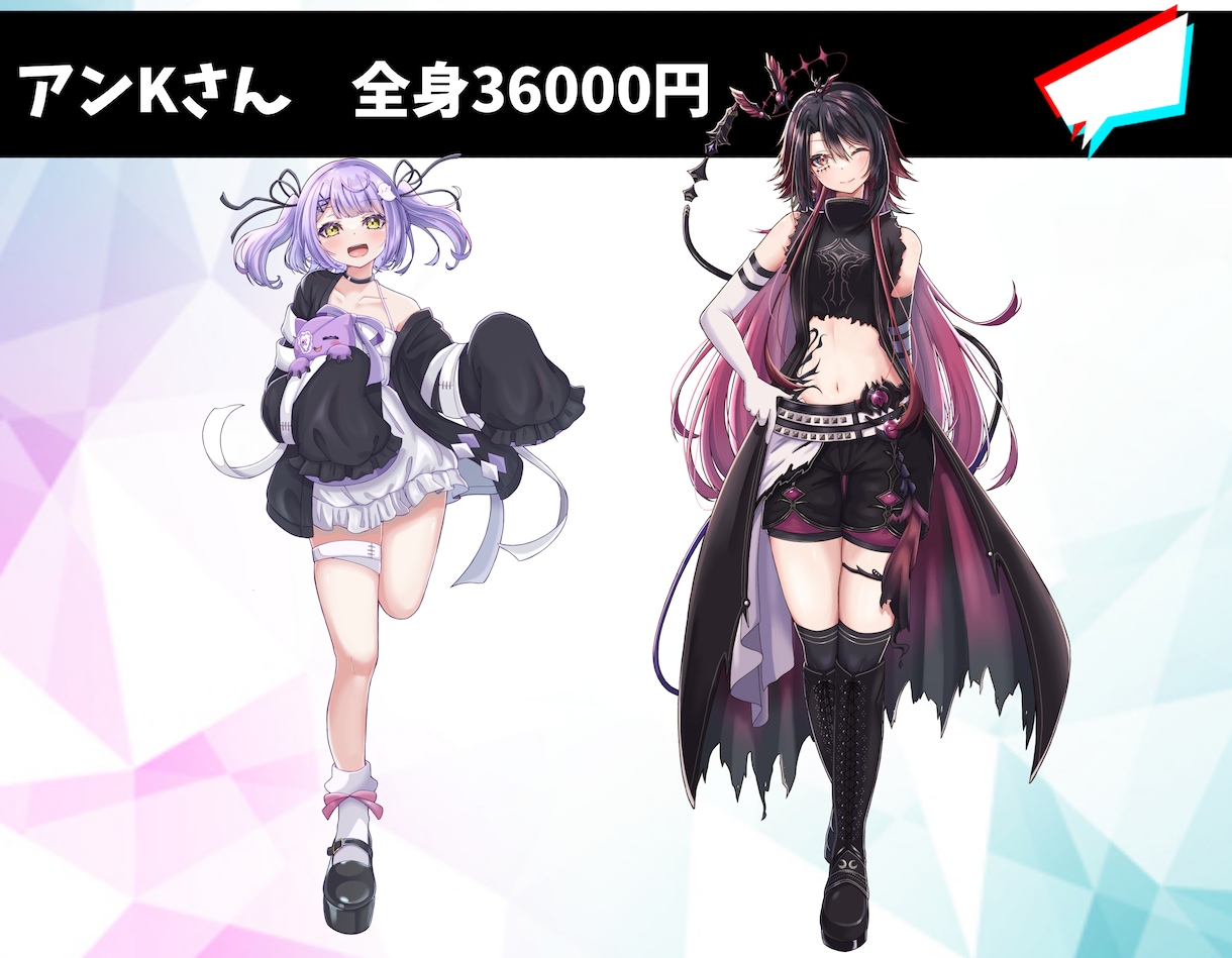 ご要望に合わせてかわいいVtuber作ります 好きなイラストを選べる＋モデリング イメージ7