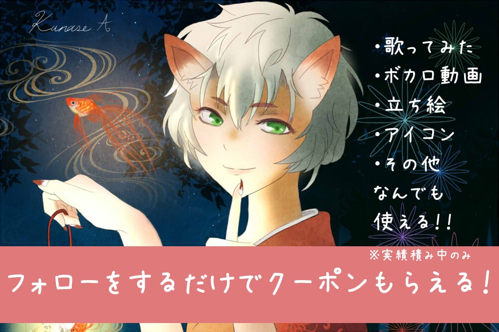 綺麗な女性や男性はいかがですか？イラスト描きます 著作権譲渡など対応します！（オプション参照） イメージ1