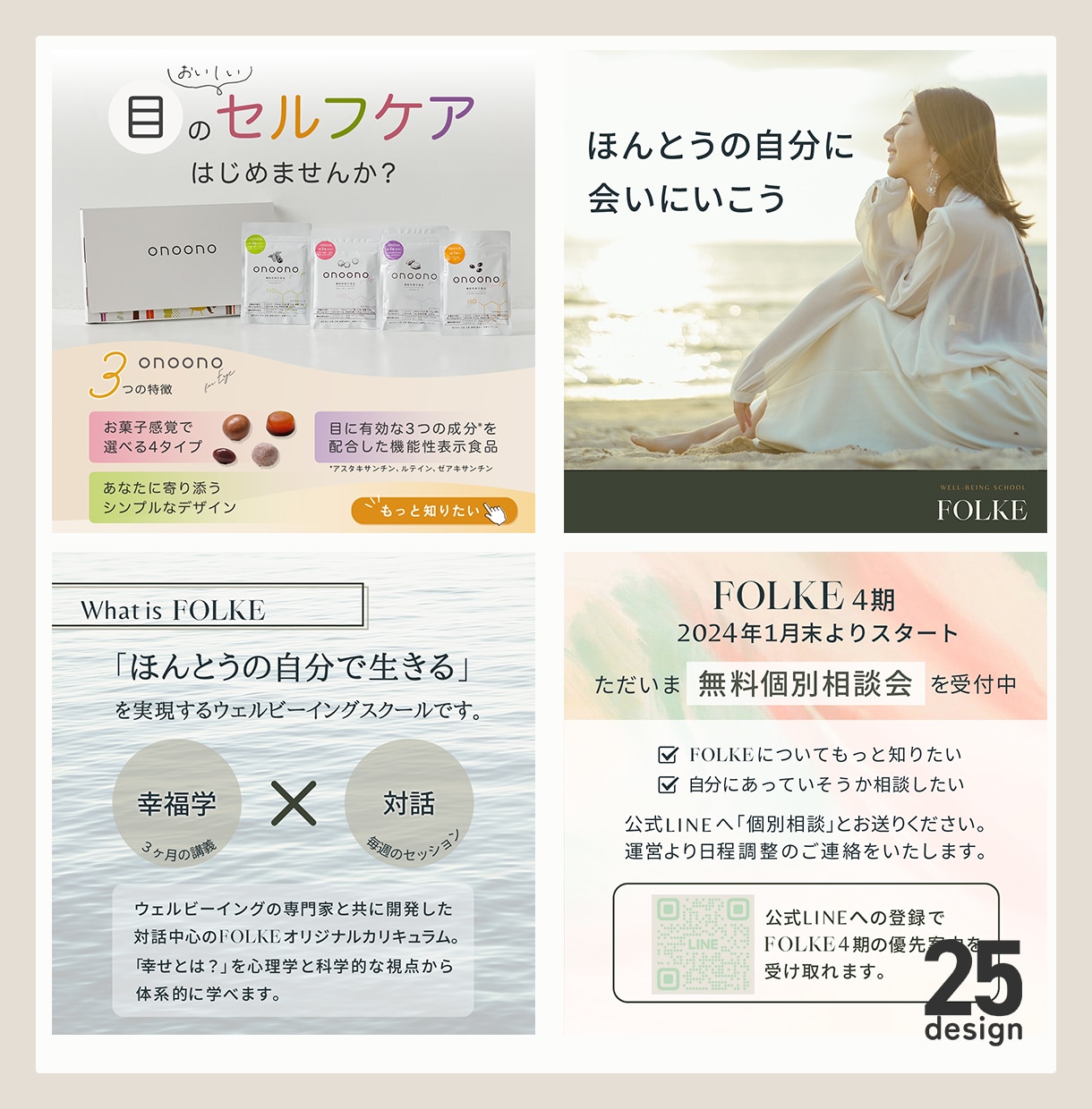 魅力が伝わるバナー/ヘッダー画像をお作りします 女性向けサービス・主婦起業の方、お任せください！ イメージ6