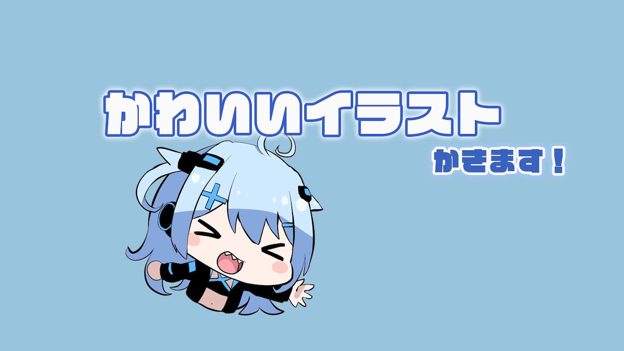 アイコン・サムネイラスト描きます youtube・ブログ等に使えるイラスト！ イメージ1
