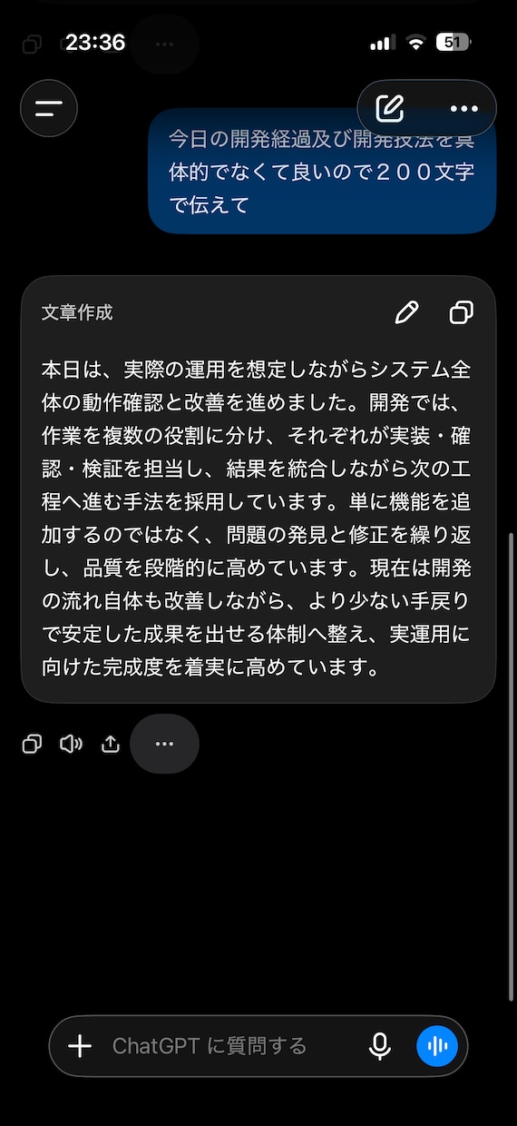 ループエンジニアリングの具体的手法教えます 寝てる間にさくさくコーディング イメージ1