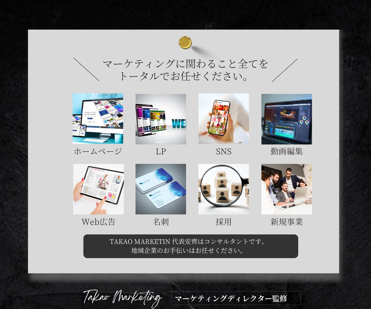 建設業専門！採用も集客も増やすHP制作します 応募が来ない...を解決|現役CMOが設計する戦略サイト イメージ8
