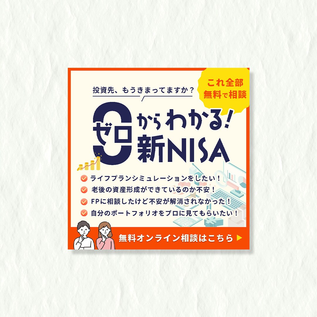 初回限定！お試し価格でご提供いたします 広告バナー、1500円でご提供！ イメージ4