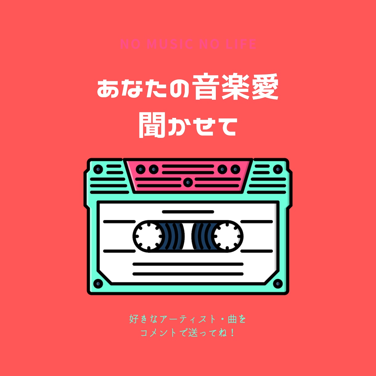 80~90年代音楽話で楽しい時間を共有します V系、流行曲、POP、ROCK、コミックソングなど イメージ1