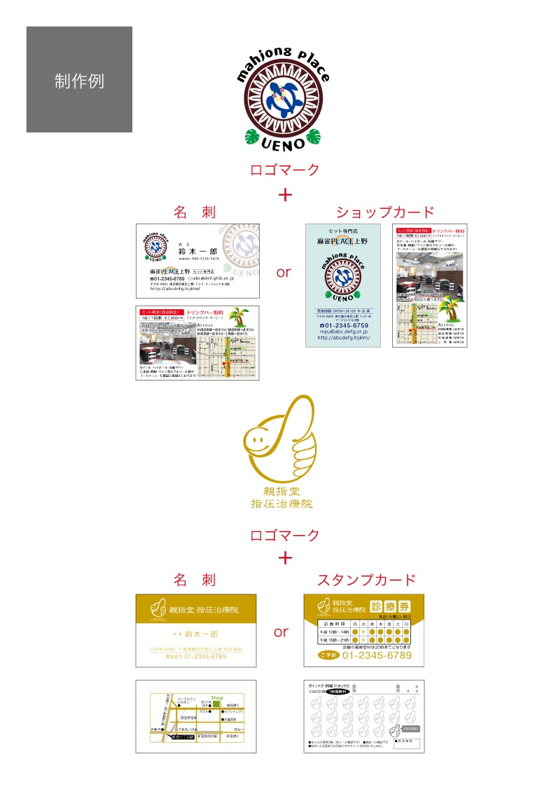 コスパ抜群！ロゴ+名刺でスタートアップを応援します コスパ重視の方へ！ロゴのAIデータ（権利譲渡も料金に込） イメージ2