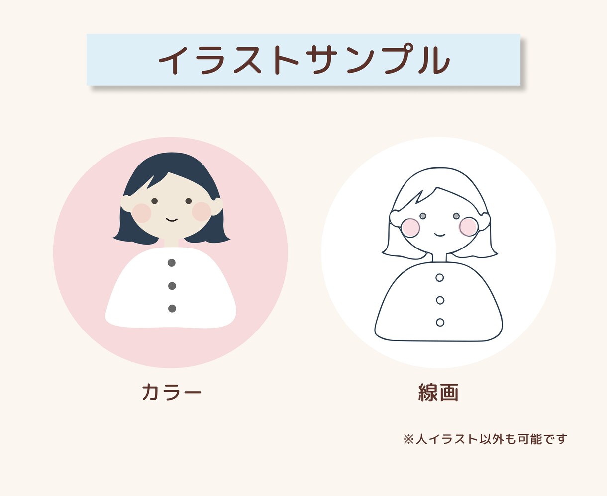 可愛いイラスト入りの名刺を作成します 【丁寧なヒアリング】納得いくまで修正無制限 イメージ5