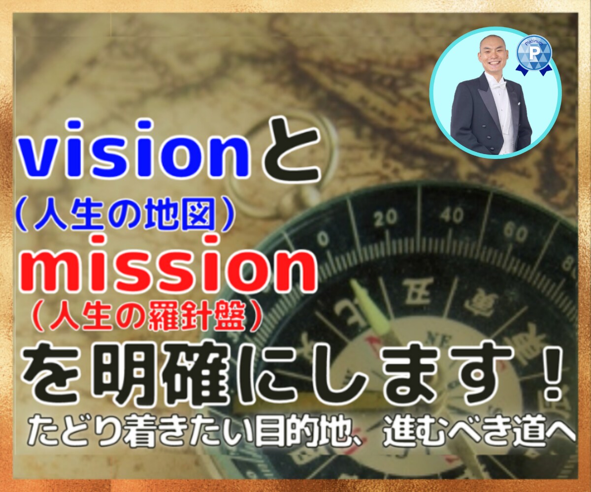 魂が求める 本当に叶えたい夢が見つかります 漠然とした夢を具体化して達成への第一歩を踏み出すサポートを！ イメージ2