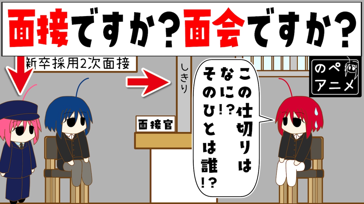 コントアニメの台本を作ります 【トークがベース/場面転換なしでおもしろいネタ書きます！】 イメージ4
