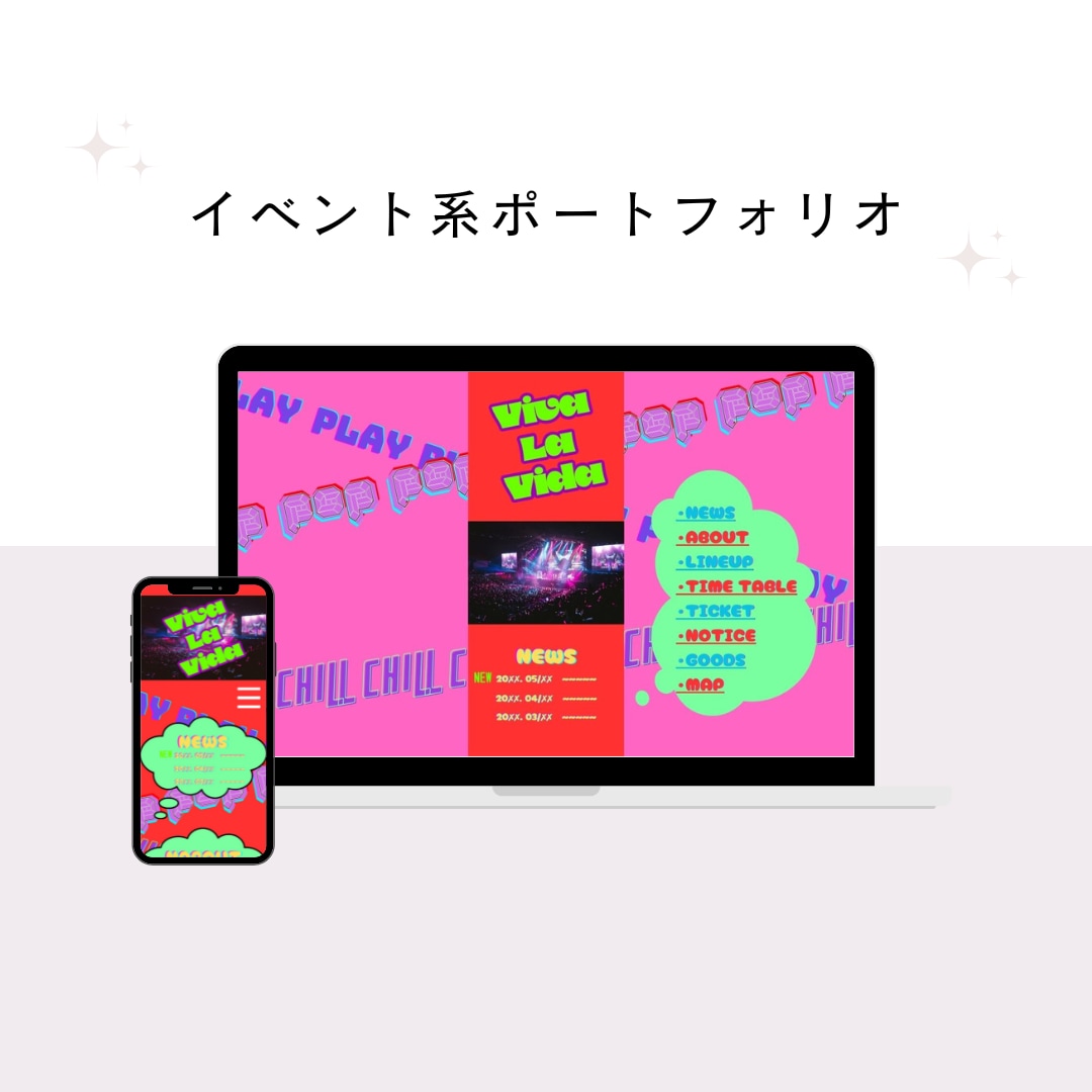 集客につながるホームページを作成します これから開業、企業、改修でHPが必要なな方必見！ イメージ4