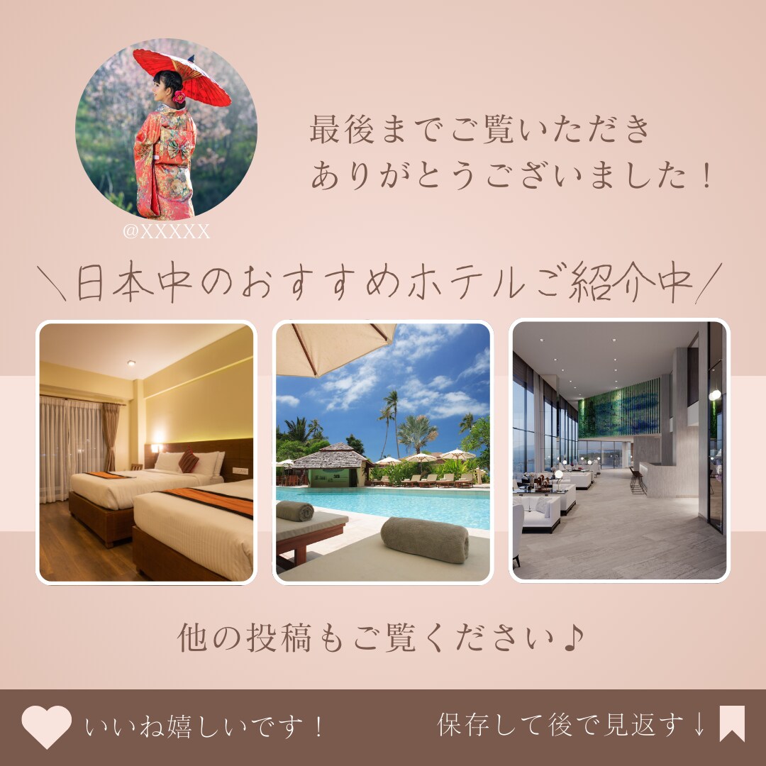 Instagram投稿画像を制作します Canvaでのテンプレート納品も可能です！ イメージ1