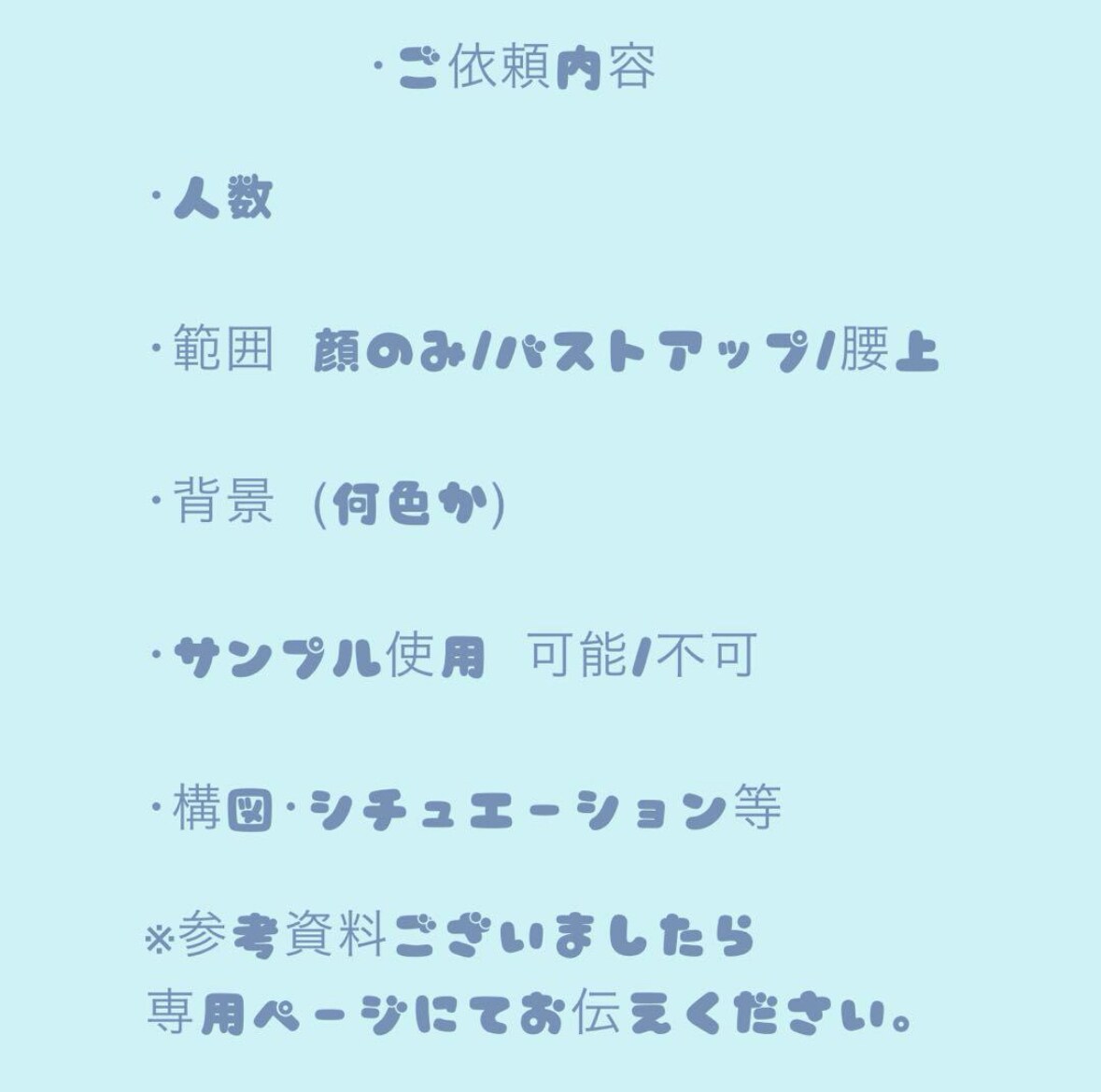 夢絵･アイコンお描きします お客様だけのイラスト描かせて頂きます！ イメージ2