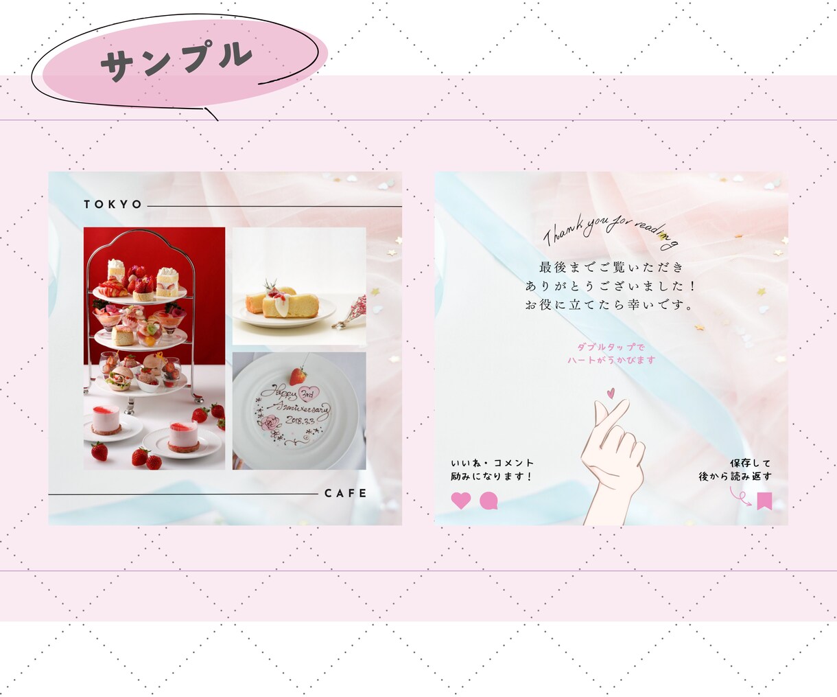 女性向けインスタ投稿画像単品作成します 【インスタ好き広告担当】だから分かるトレンド編集でサポート！ イメージ3