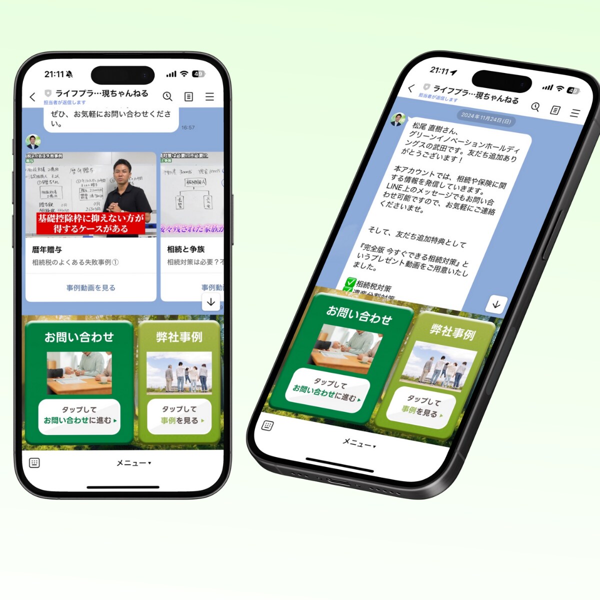 元LINEのマーケターが公式LINEを構築します 実績50件超。Lステップ・エルメなど拡張ツールも対応。 イメージ6