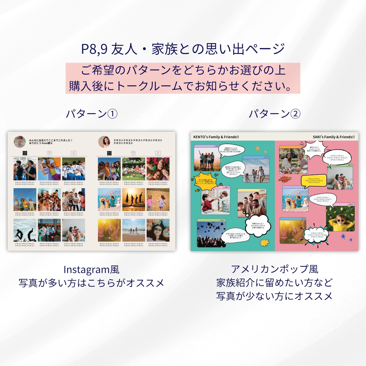 即日納品◎ポップなプロフィールブックが作成できます 新郎新婦紹介〜メニュー表、席次表までこれ1つで完結！ イメージ5