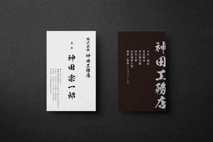 シンプルな最高級名刺をデザイン〜印刷まで制作します 最高級名刺をシンプルなデザインでお届けします イメージ6