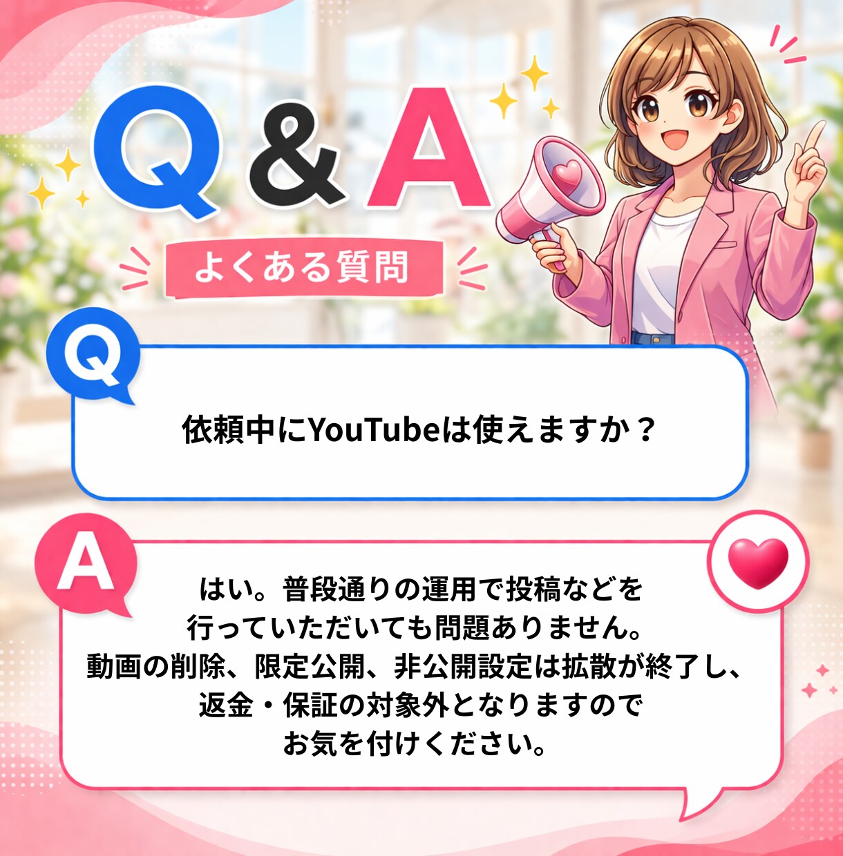 YouTube再生回数＋高評価をまとめて増やします 再生2000回＋高評価250件｜ショート動画も対応 イメージ5