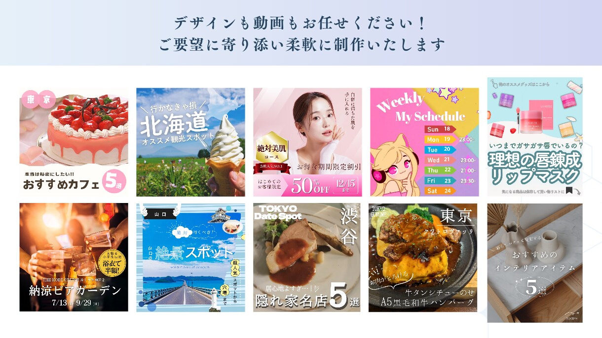 ファンの心に届くInstagram代行をいたします 魅力的な投稿でより多くのファンを獲得できる運用をいたします イメージ2