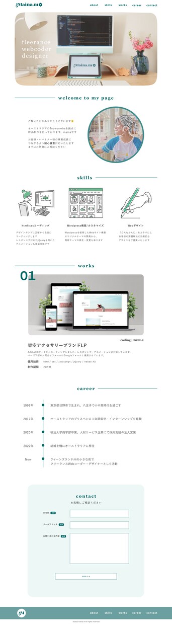 あなたのデザイン、コーティングします ご満足いただけるよう、丁寧にデザインを再現いたします イメージ3