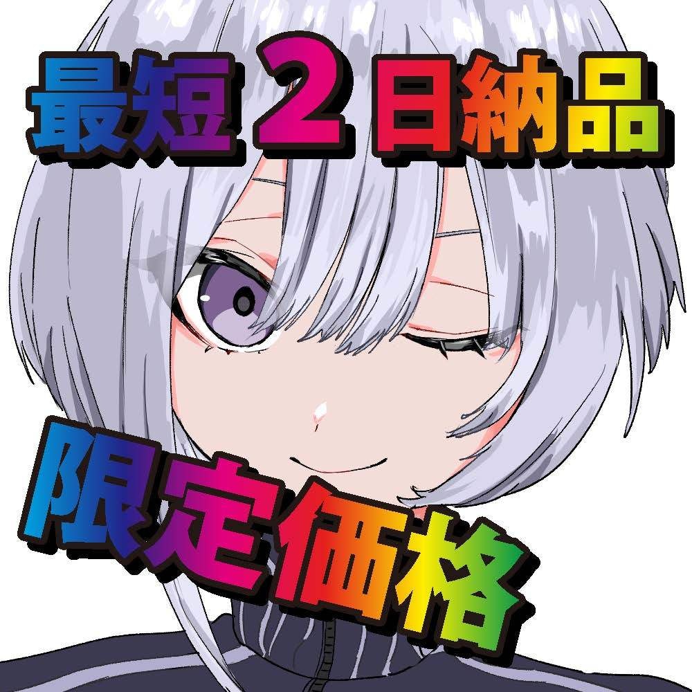 透明感のあるSNSアイコンを描きます キャラデザやモチーフからお任せOK！チルくて可愛いアイコン イメージ1