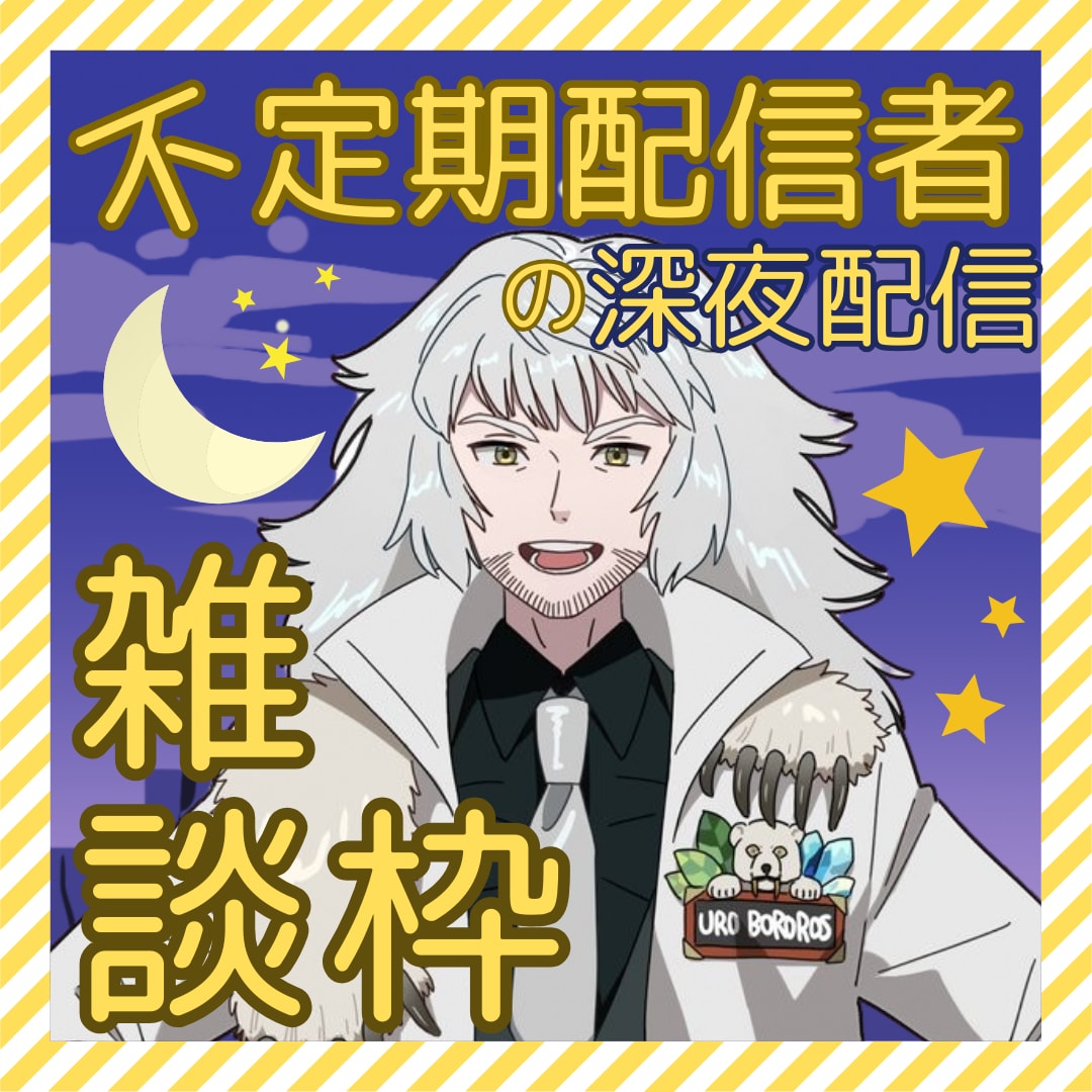 配信サムネを作ります 配信や動画の企画に沿ったサムネイルを作成します イメージ2