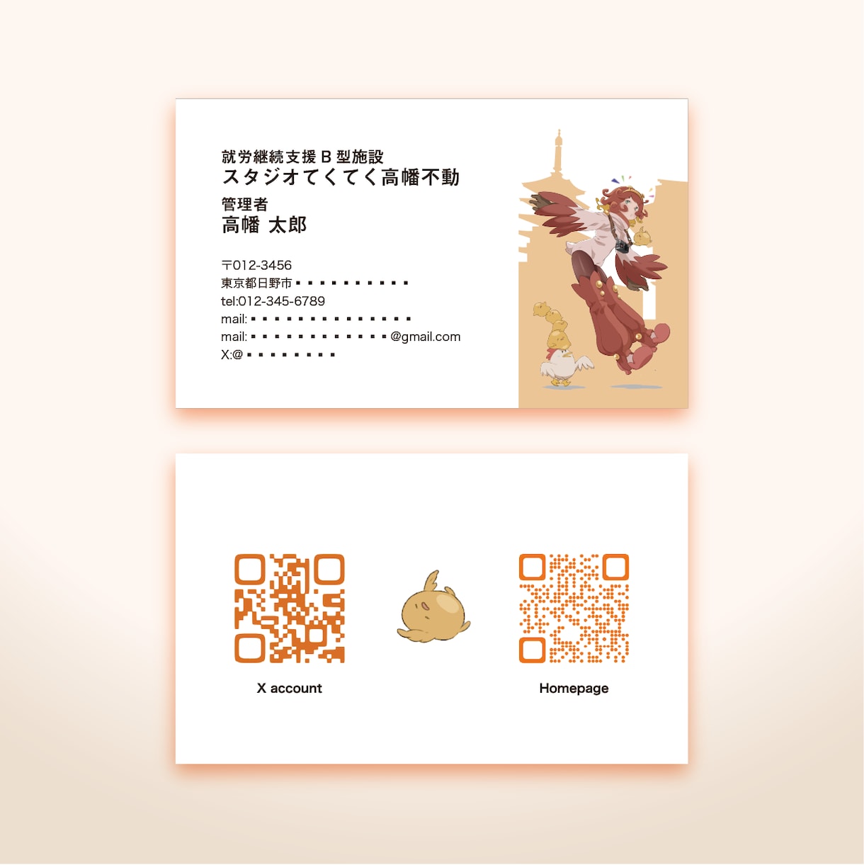 名刺・ショップカードをデザインします 名刺やショップカードが必要な時にご相談ください！ イメージ2