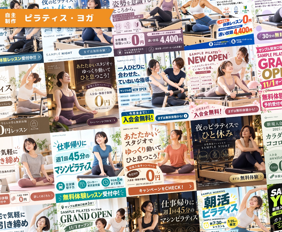まえこがバナーを作ります 広告・SNS・ホームページ用のバナー画像を制作します イメージ7