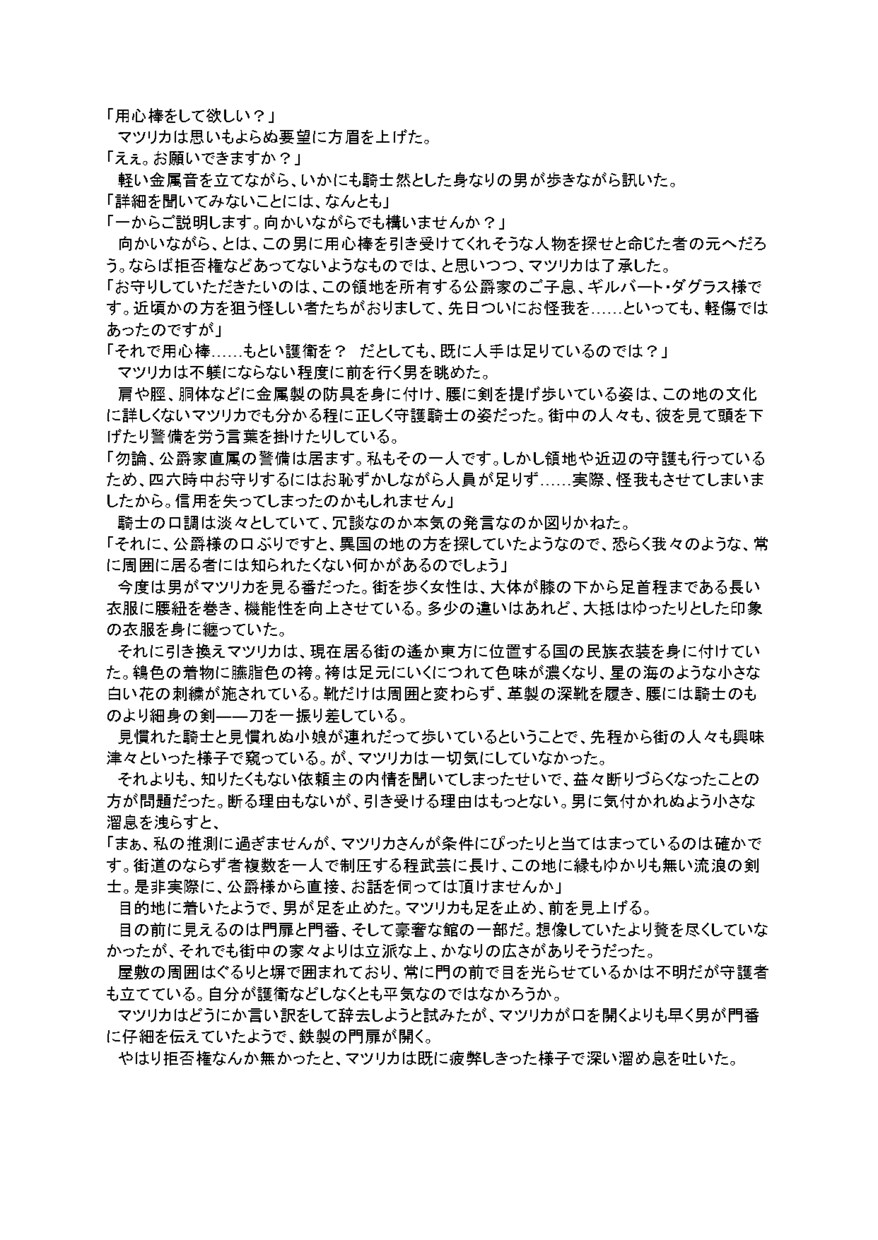 あなたの感情、物語にします お悩み/愚痴/不満/願望など、どんな想いもことばにします！ イメージ8