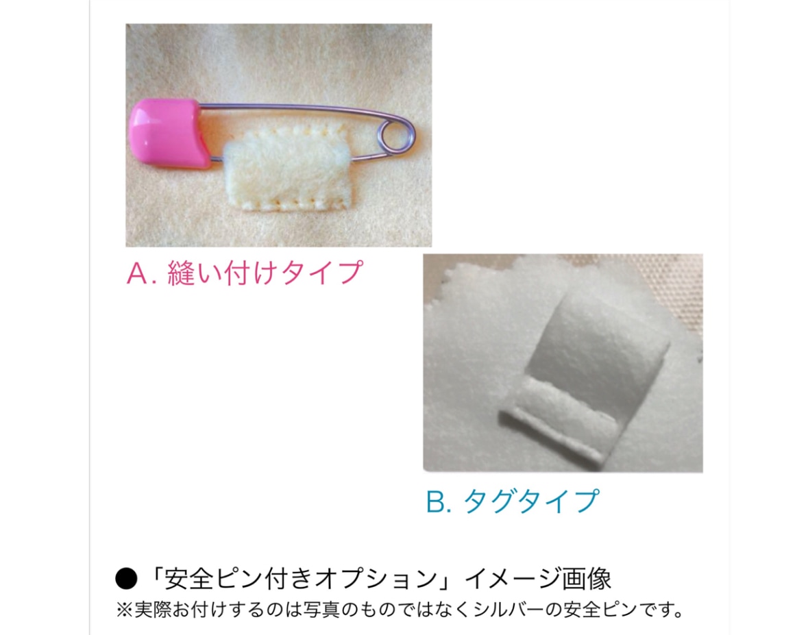 名札、ワッペン、ネームタグ、キーホルダー作ります ♡保育園・幼稚園実習用、お子さまの名札などご相談下さいˆ ˆ イメージ7