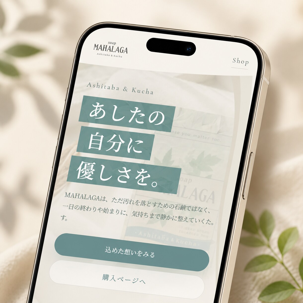 世界観重視のWEBサイト制作いたします ブランドの魅力が伝わるサイト設計 イメージ3