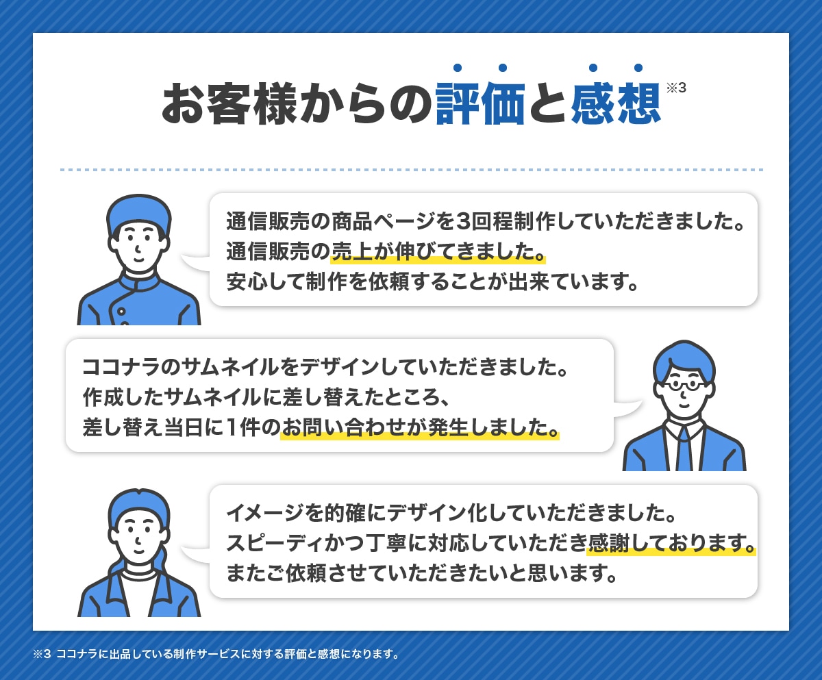 商用利用OK！わかりやすい線画イラストを作成します 取扱説明書・図解・解説に最適！伝わるテクニカルイラストを作成 イメージ9