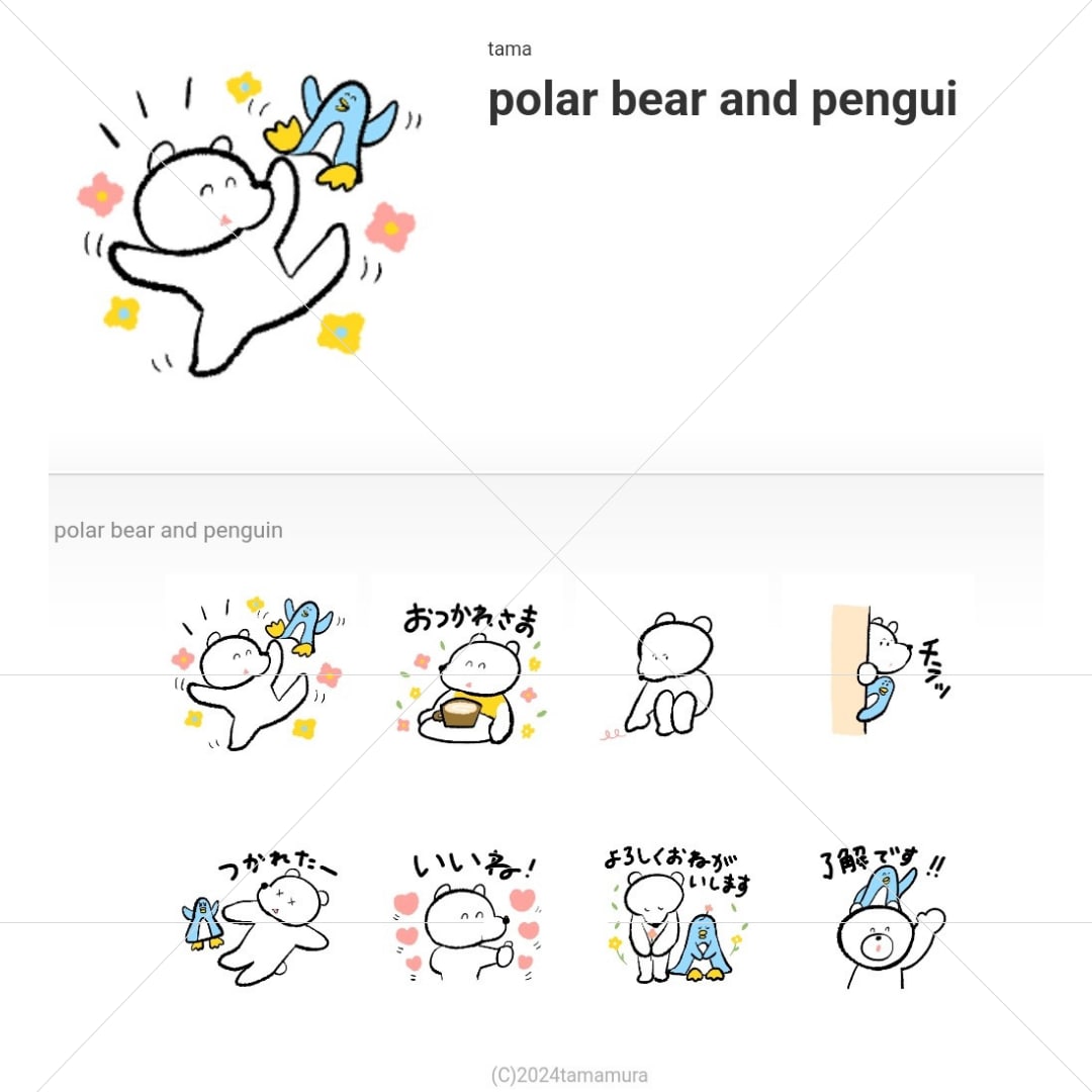 可愛い動物のラインスタンプ作ります うちの子がラインスタンプになる！プレゼントに最適！ イメージ5