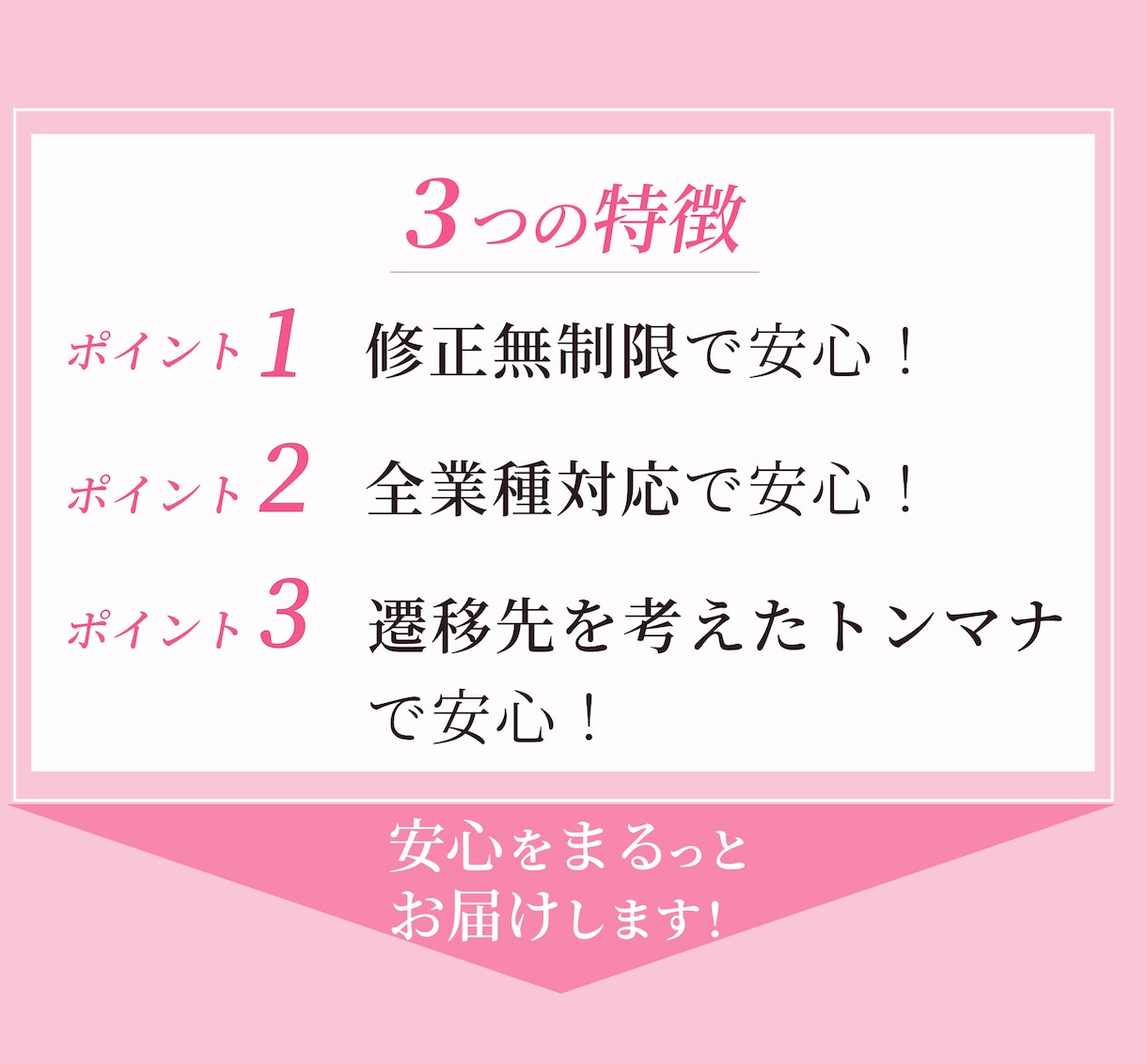 認知！集客！クリックUPのWeb画像制作いたします 視認性を重視したシンプルで洗練されたデザインが強みです！！ イメージ7