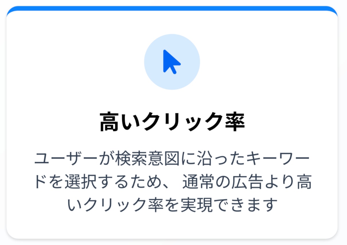 サジェスト（予測候補）表示対策します 貴社製品の認知度向上、購買機会の増やすサービスです イメージ3