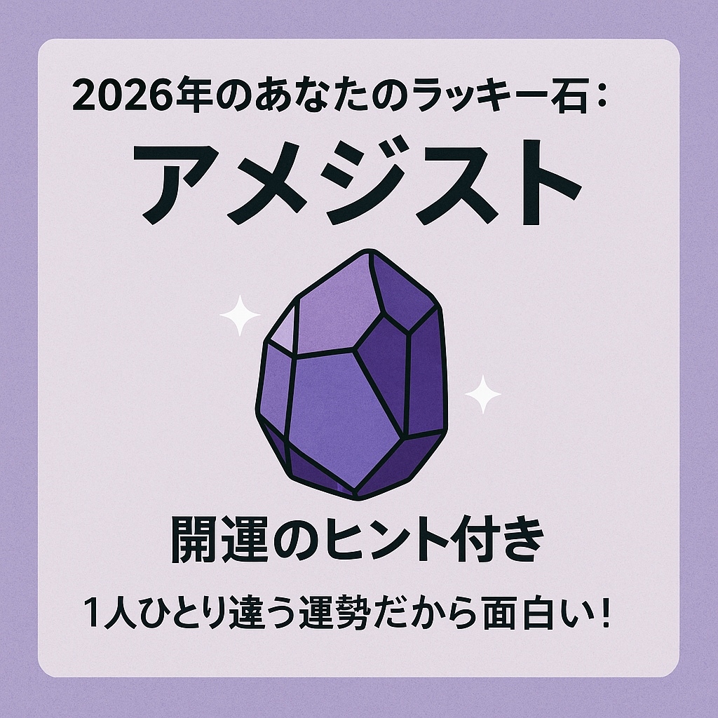 生年月日×手相×血液型で10年占います 2035年までの未来を予測 運命の流れを優しくガイド イメージ3