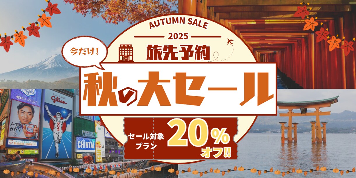 集客に強いバナー制作をデザインします 配色と余白で印象に残る一枚に仕上げます！ イメージ6
