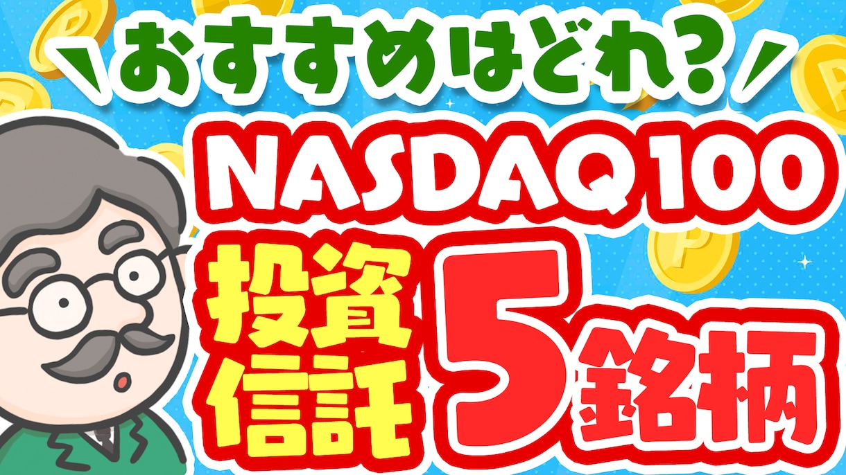 目立つYouTubeのサムネイル動画画像作成します 理想のサムネイルをお手伝いします イメージ8