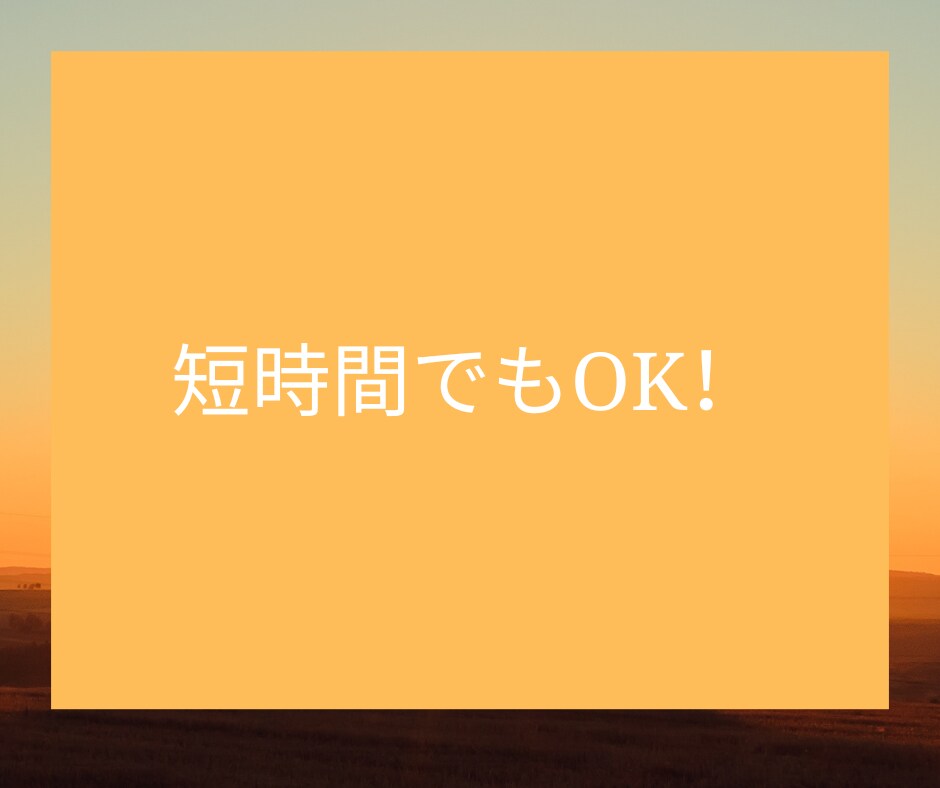 女性限定☆電話相談☎親子関係・子育てお悩み聞きます 子育てに疲れた・母親との関係に疲れた・モヤモヤを解消したい イメージ8