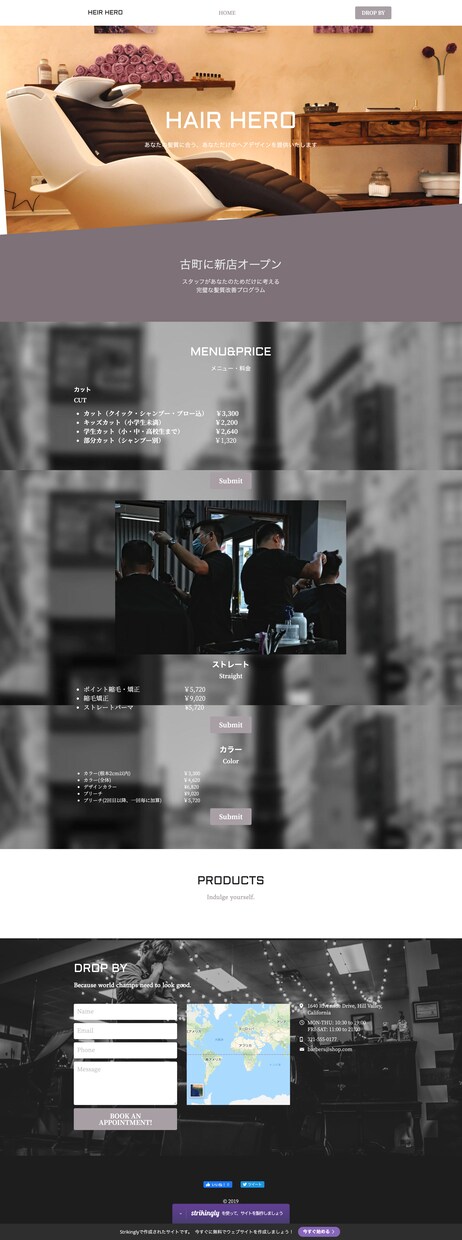 格安でWixホームページを制作いたします 素敵なwebサイトをwixにてお安く制作いたします！ イメージ9