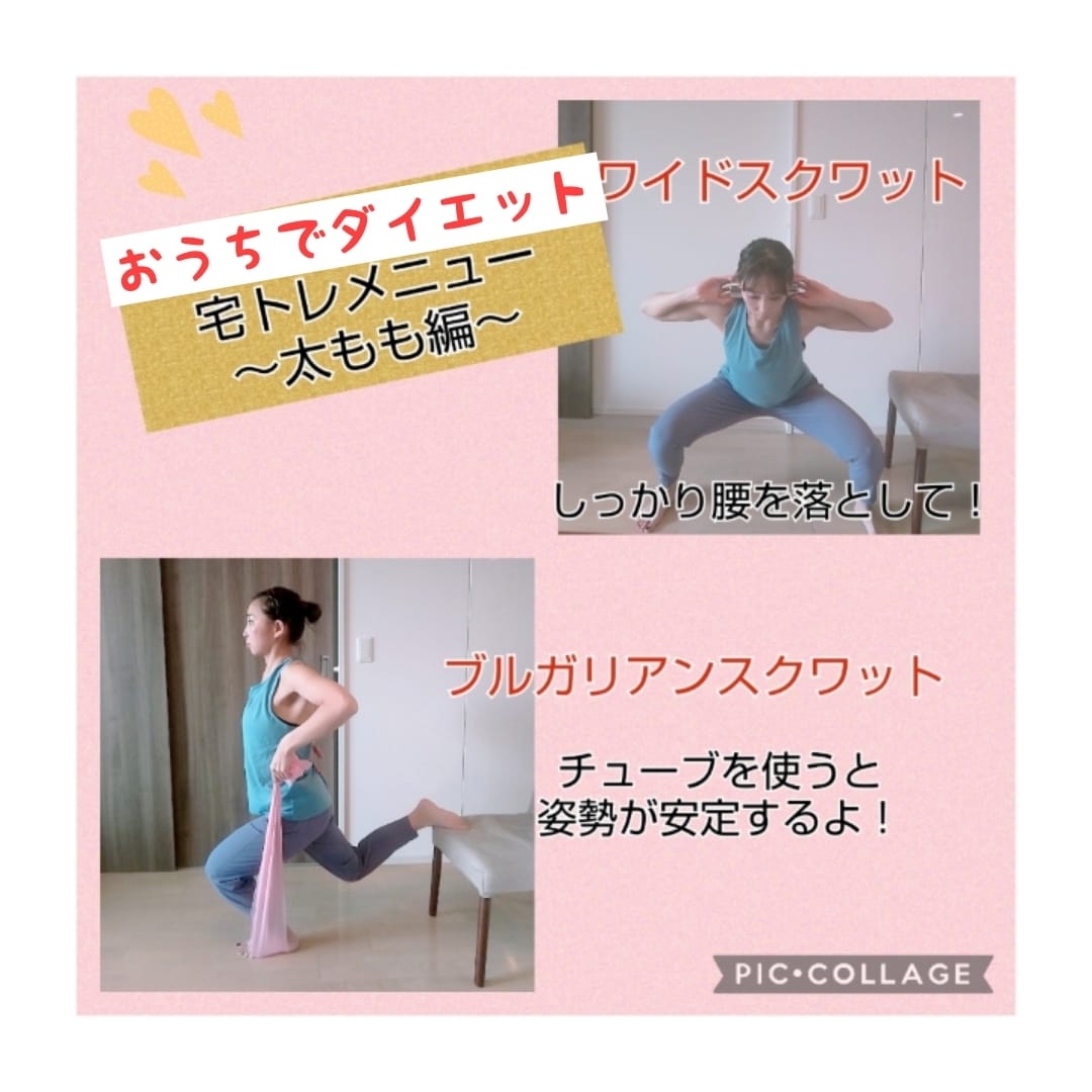 在宅ダイエット！産後太り解消ワークアウトをします ダイエットインストラクター直伝!自宅で脂肪燃焼ワークアウト イメージ5