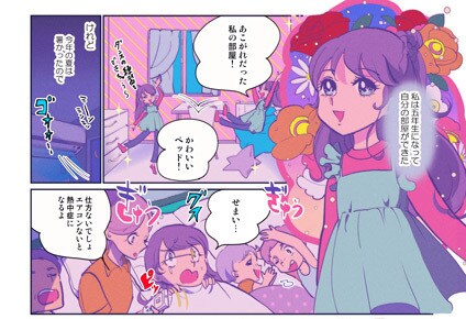 インパクト！昭和レトロタッチの伝わる漫画描きます 一度読んだら忘れないマンガで集客率アップ！ イメージ6