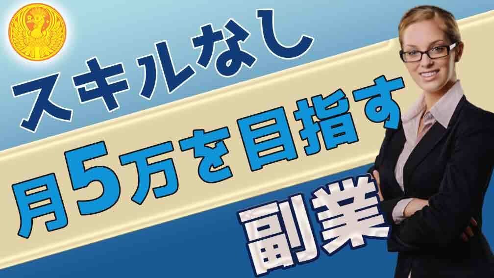 シーンにあったサムネイルを作ります オンラインサロン／セミナー講座／YouTube／教育／飲食店 イメージ4
