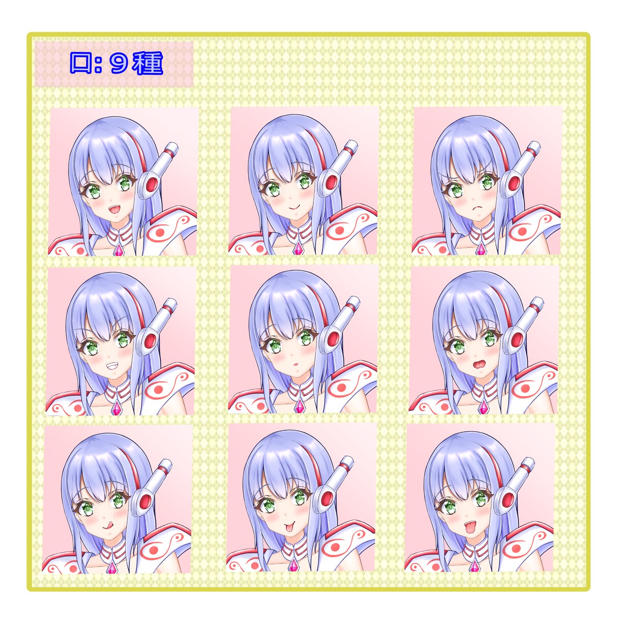 TRPGや配信で使える武装少女の立ち絵販売します TRPG、配信などで使える立ち絵をお求めの方にオススメ イメージ3