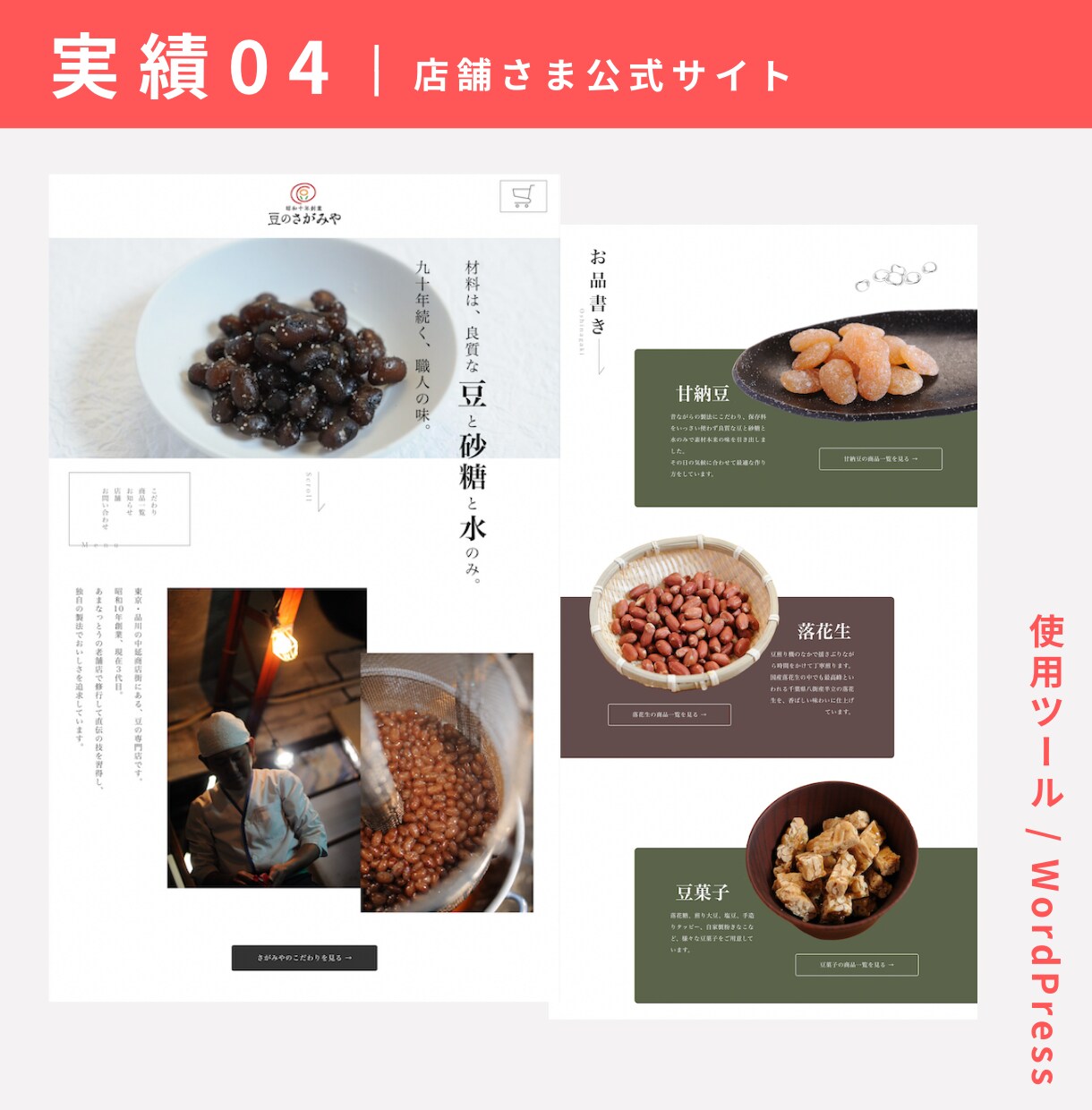 最短1週間〜納品！STUDIOでLP制作します 限定3組様のプラン◎ノーコードでもデザインの自由度は高いです イメージ5
