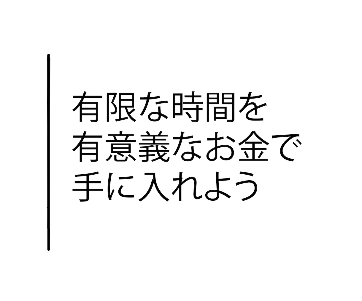 あなたのためだけに文字、起こします 1秒に7.5打鍵できる学生があなたの自由時間をサポート！ イメージ1