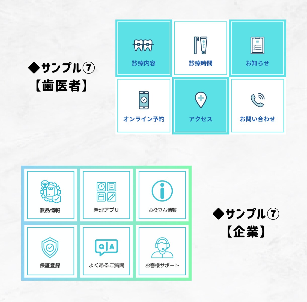 LINE公式リッチメニューを作成します 集客に繋がる！タップしたくなるようなメニューを作成！ イメージ6