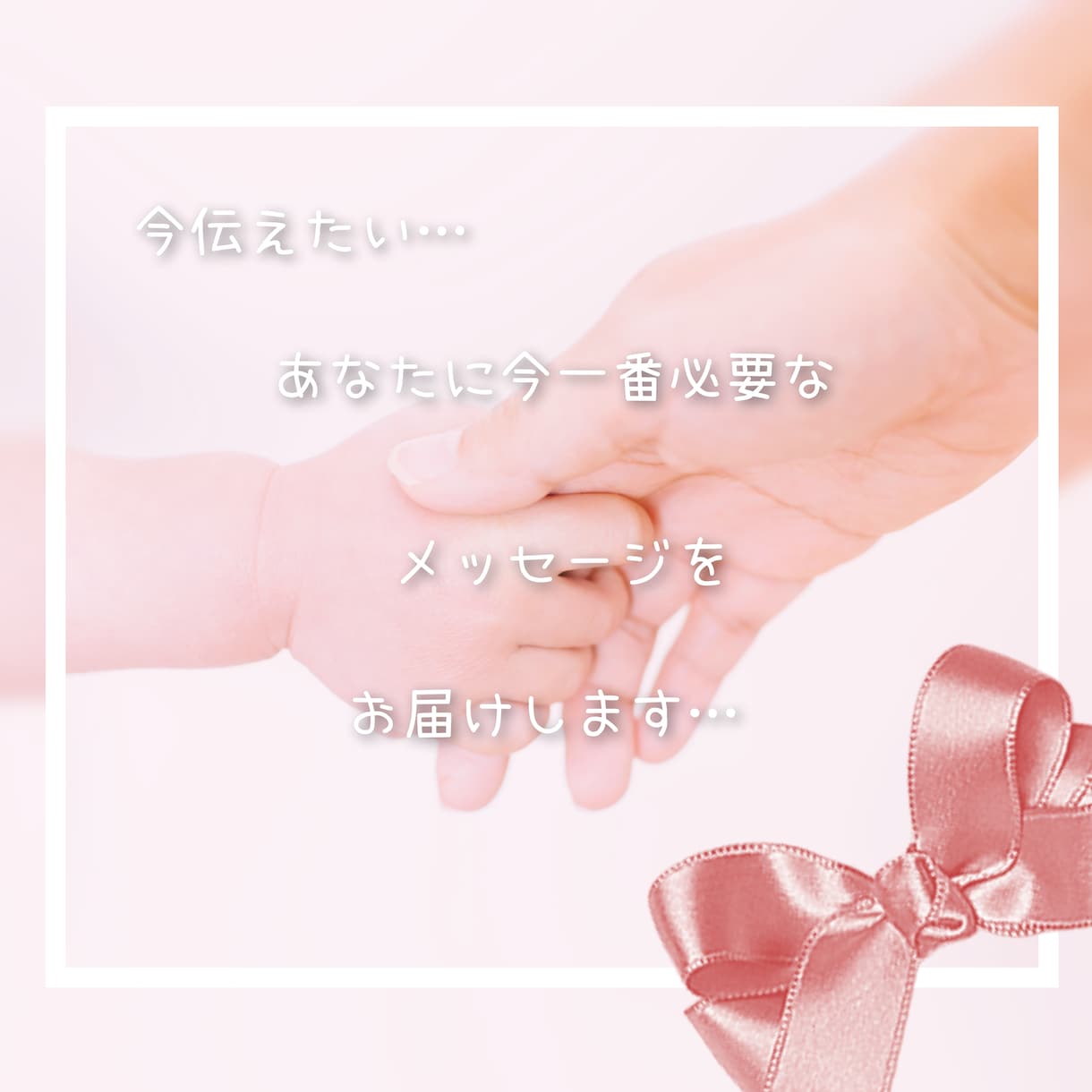 60分占い放題タロットで占います 恋占い♡彼の気持ち♡今後♡占い致します… イメージ1