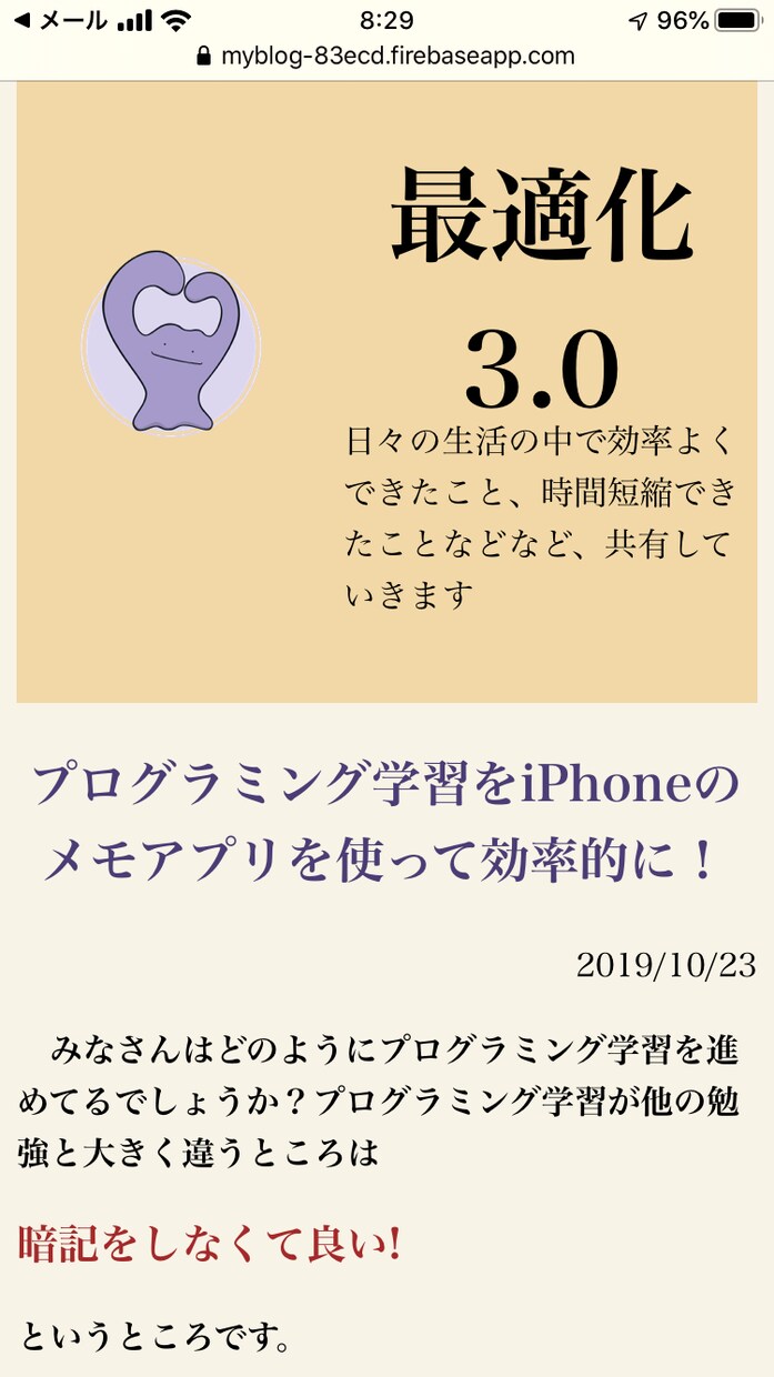 自分だけのブログが欲しい！という希望を叶えます 世界に一つのブログを作成します。 イメージ2