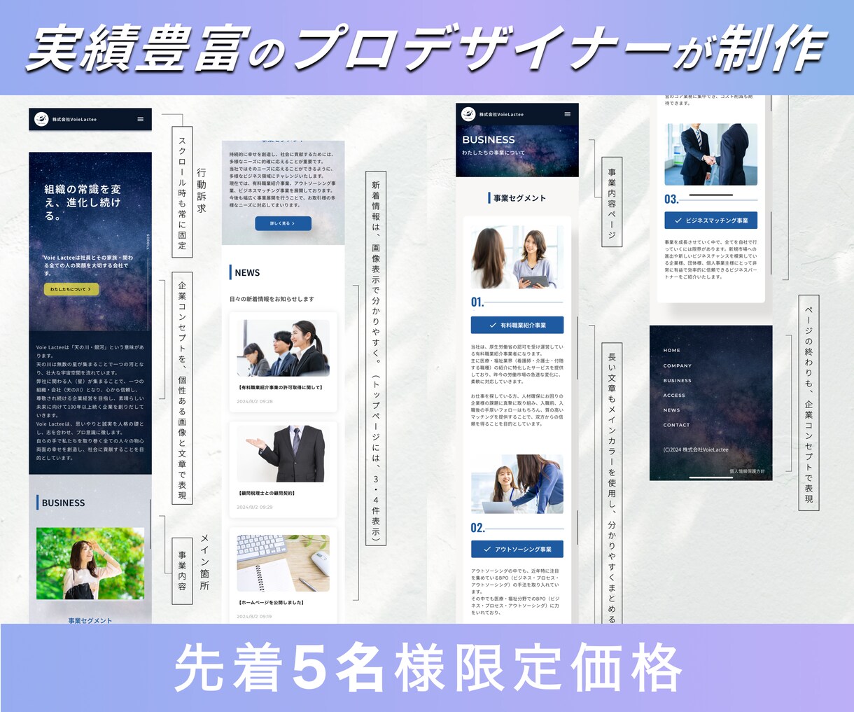 成果に繋がる多言語サイト・ホームページ制作します 集客×求人｜ホームページ制作を丸投げ可能 イメージ8