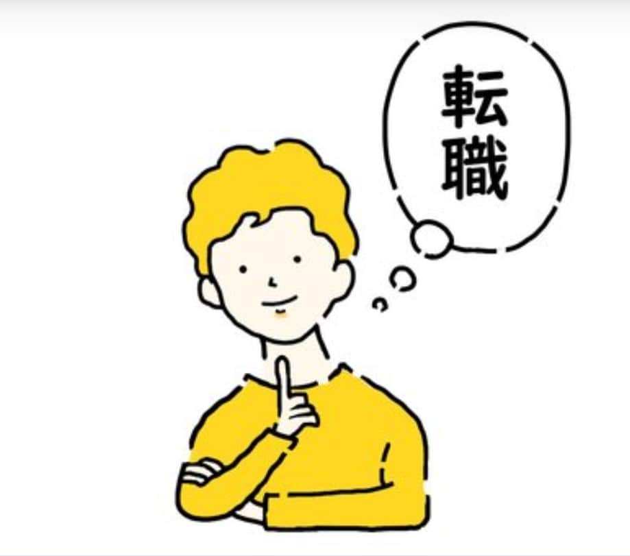 公務員から転職したい方の相談に何でも乗ります 民間企業への転職を経験した元公務員の私が、何でも転職相談！ イメージ1