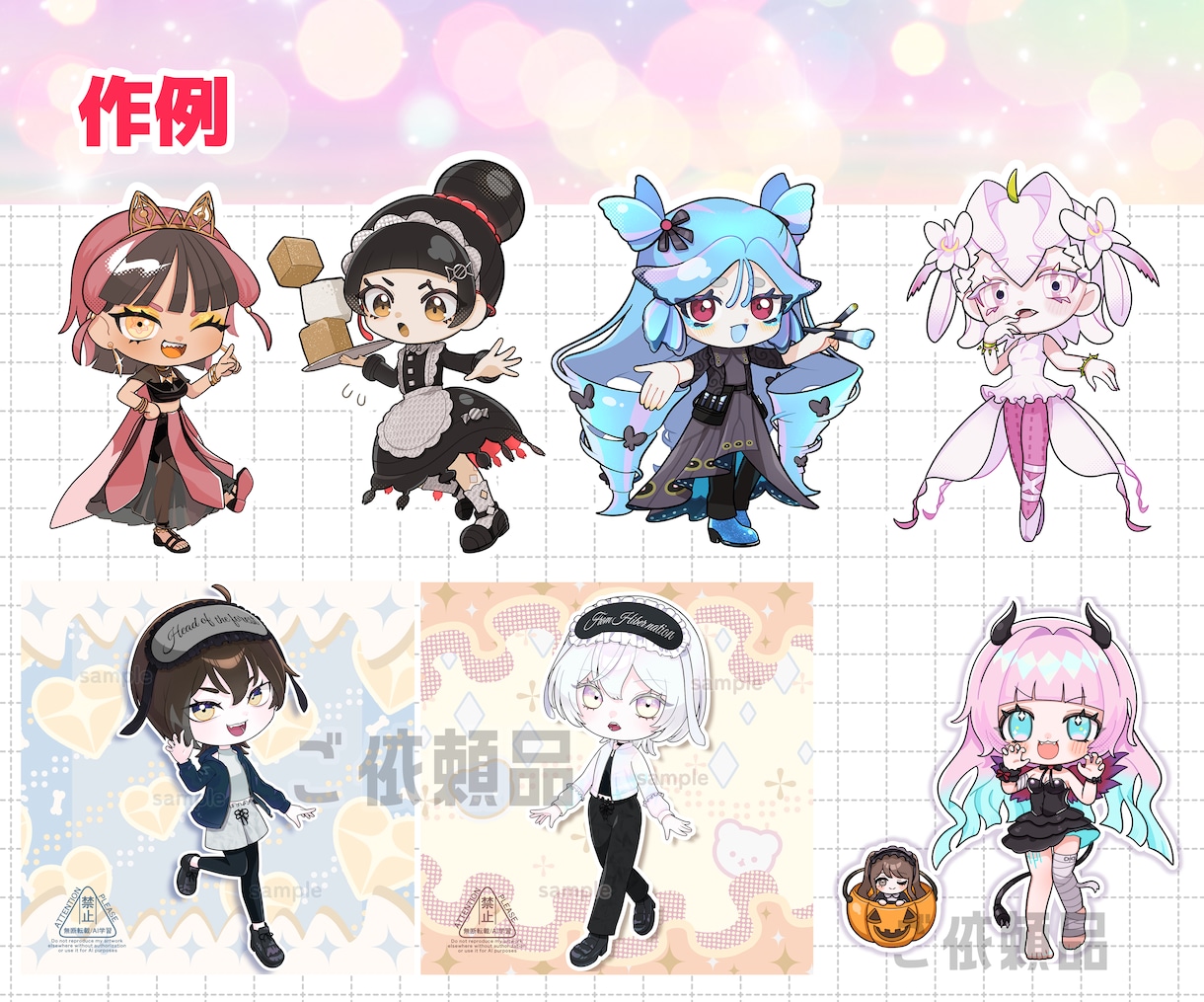 可愛いく見栄えするミニキャラお描きします 世界観をそのままに。目を引く色味でアイコンにおすすめ！ イメージ4